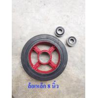 ราคา ล้อยางแม็กเหล็กพร้อมลูกปืน 2ตลับ ขนาด 6นิ้ว 8นิ้ว 10นิ้ว 12นิ้ว ล้อเหล็ก ล้อรถเข็นเหล็ก ล้อรถเข็นงานหนัก ล้อรถเข็นอาหาร ล้อยางราคาต่อ1ล้อ (14576821276)