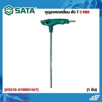 ราคา SATA กุญแจหกเหลี่ยมตัว T 10MM10MM หัวบอล2 5MM2 5MM หัวบอล2MM2MM หัวบอล3MM3MM หัวบอล4MM4MM หัวบอล5MM5MM หัวบอล6MM6MM หัวบอล7MM7MM หัวบอล8MM8MM หัวบอล (19899906239)