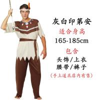 ราคา ชุดคนป่าชุดชนเผ่าพื้นเมืองแอฟริกาคนป่านแดงลายเสือดาวสำหรับทั้งชายและหญิงชุดการแสดงฮันเตอร์ชนเผ่าพื้นเมือง (21129454951)