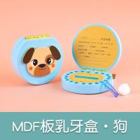 ราคา กล่องเก็บฟันน้ำนมกล่องที่ระลึกฟันน้ำนมสำหรับเด็กกล่องเก็บฟันสำหรับเด็กผู้หญิงเด็กผู้ชายกล่องใส่ฟันที่ระลึกสำหรับเปลี่ยนฟัน (21069708015)