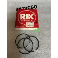 ราคา แหวลูกสูบ ฮอนด้า HONDA C50 C65 C70 แหวน มอเตอร์ไซค์ ระบุรุ่น ระบุไซด์ด้วย (17736435282)