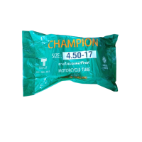 ราคา ยางใน ขอบ 17 นิ้ว ยี่ห้อ CHAMPION ขนาด 4 00 17 4 50 17 (19975749853)