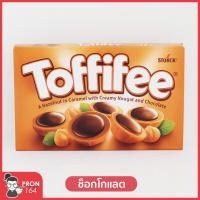 ราคา Toffifee ทอฟฟี่เฟย์ เฮเซลนัตและครีมนูกัตในรูปถ้วยคาราเมล ราดหน้าด้วยช็อกโกแลต น้ำหนัก125กรัม 15ชิ้น (2068336780)