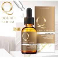 ราคา 1ขวด Q DOUBLE SERUM คิว ดับเบิ้ล เซรั่ม (4744982015)
