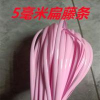 ราคา ซื้อ4แถม1 เก้าอี้หวายหนังเทียม5มม สำหรับซ่อมกระเป๋าหวายแฮนด์เมดที่นิยมในโลกออนไลน์ตะกร้าดอกไม้แถบถัก DIY (20475185387)