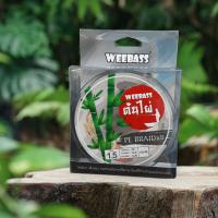 ราคา สาย PE รุ่นต้นไผ่ สาย PE WEEBASS เป็นสาย PE ถัก 8 ยาว 100 เมตร สายเหนียวทน แข็งแรง สีเขียวขี้ม้า (21417073163)
