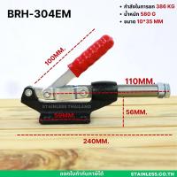 ราคา แคลมป์จับชิ้นงาน แนวตั้ง แนวนอน แคลมป์ปีกนก แคลมป์นก จับชิ้นงาน แคลมป์จับชิ้นงาน แคลมป์ปีกนก ท็อกเกิ้ลแคลมป์ Woodworking Toggle Clamp (19539691918)
