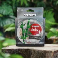 ราคา สาย PE รุ่นต้นไผ่ สาย PE WEEBASS เป็นสาย PE ถัก 8 ยาว 100 เมตร สายเหนียวทน แข็งแรง สีเขียวขี้ม้า (21417073161)