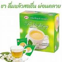 ราคา เอโร่ ชาจีน กลิ่นมะลิซอง 2 กรัม x 100 ซอง (20721411049)