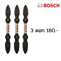 ราคา ดอกไขควงแฉก ดอกไขควง สองปลาย BOSCH impact 65 มม PH2 สีดำ แท้ 100 ดอกไขควงบอช (10018029565)