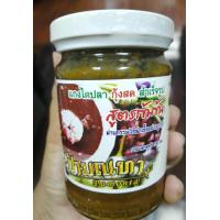 ราคา แกงไตปลา ป้ามณฑา (599018634)