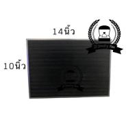 ราคา ถาดกำมะหยี่ใส่แหวน ถาดกำมะหยี่โชว์แหวน ถาดฟูก (9805973882)