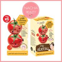 ราคา 6ซอง กล่อง สมูทโตะ โทเมโท คอลลาเจน ไวท์ แอนด์ สมูท มาส์ค Smooto Tomato Collagen White Smooth Mask (21309864248)