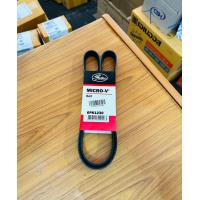 ราคา Gates สายพานหน้าเครื่อง 6PK1230 รุ่นรถ ALTIS 2010 2017 เครื่อง 1ZR 2ZR 3ZRมิราจแอททราจ (21261418835)