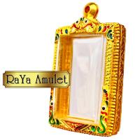 ราคา กรอบพระสำเร็จรูป งานไมครอน ทรงสมเด็จ ใส่รูปเหมือน ใส่รูปภาพ รหัส 1082 (21336609514)