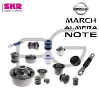 ราคา SKR บูชปีกนก Nissan Almera March Note Tiida ปี 2007 2019 นิสสัน บูช บู๊ช บูชปีกนกล่างตัวเล็ก บูชปีกนกล่างตัวใหญ่ (21364665149)