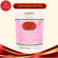 ราคา ชากุหลาบมิกซ์ ปรุงสำเร็จชนิดผง ชาตรามือ 150กรัม (21385191206)