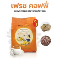 ราคา ขายดี กาแฟเถาวัลย์เปรียง ข้าวกล้องงอก กาแฟเฟรชคอฟฟี่ สูตรแก้ปวดเมื่อย (16358528950)