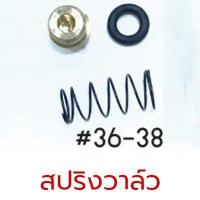 ราคา ACT อะไหล่บล็อกลม อะไหล่ บล็อกลม 1 2 4 หุน รุ่น ACT 100 (18736990870)