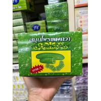 ราคา ครีมแตงกวาสมุนไพรธรรมชาติ Cucumber Cream ขนาด 5g 12 ตลับ (21323408357)