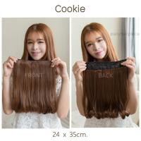 ราคา แฮร์พีช hairpiece งุ้มปลายสั้น รุ่น Cookie (19745652590)