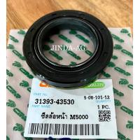 ราคา ซีลล้อหน้า ซีลล้อ BQ3164E รถไถคูโบต้า KUBOTA รุ่น M5000 M6040 (14155900699)