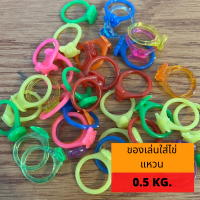 ราคา ของเล่นใส่ไข่ ของเล่นโหลหมุนไข่ ของเล่นใส่ไข่โหลหมุนไข่ (11279010689)