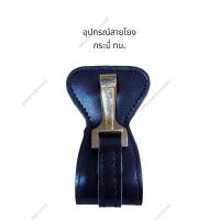 ราคา พร้อมส่ง อุปกรณ์ท่อนบนสำหรับโยงกระบี่ตำรวจและทหารบก ราคาถูก (17574783217)