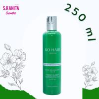 ราคา GO HAIR ซิลกี้สาหร่ายทะเล SILKY SEAWEED NUTRIENTS ขนาด 100 ML 250ML (14435624034)