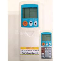 ราคา รีโมทแอร์ใช้กับมิตซูบิชิ Mitsubishi รุ่น KG1C มี 8 ปุ่มฟังก์ชั่น (8134561216)