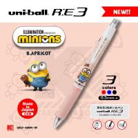 ราคา ปากกา ลบได้ Uni ball RE 3 สีในแท่งเดียวกัน Minions Edition 2020 ลายใหม่ล่าสุด (4757694273)