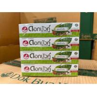 ราคา ยาสีฟัน ดอกบัวคู่ สูตรดั้งเดิม ขนาด 30 กรัม ยกแพ็ค 12 หลอด (21404985881)