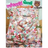 ราคา มาร์ชเมลโล่สอดไส้สตรอเบอร์รี่ ช็อกโกแลต น้องหมี รุ่นขายดี 1ถุง 1กิโลกรัม ขายยกถุง มีประมาณ150 170ชิ้น (21409500981)