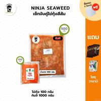 ราคา เซ็ทจับคู่ไข่กุ้งสีส้ม 100 กรัม กับ ยำสาหร่าย 500 กรัม หรือ ปูอัด ไข่หวาน กิมจิเกาหลี (21381367896)