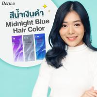 ราคา เบอริน่า เซตสี A6 A38 A41 สีน้ำเงินดำ สีย้อมผม สีผม ครีมย้อมผม เปลี่ยนสีผม Berina A6 A38 A41 Midnight Blue Hair Color Cream (14974735948)