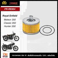 ราคา กรองน้ำมันเครื่อง สำหรับ Royal Enfield Meteor 350 Classic 350 Hunter 350 (21402208314)