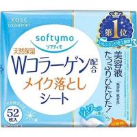 ราคา Kose Softymo Makeup Cleansing Sheet52ชิ้น แผ่นเช็ดเคื่องสำอางค์ (19502854370)