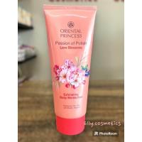 ราคา โลชั่น น้ำหอม Oriental Princess Passion of Polish Exfoliating Body Moisturiser 200g (21262616083)