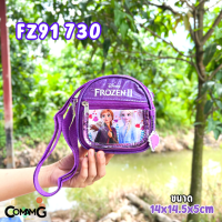 ราคา กระเป๋าสะพายข้างเอลซ่า อันนา โฟรเซ่น กระเป๋าคล้องคอเด็ก Frozen2 ลิขสิทธิ์แท้ (19442869116)