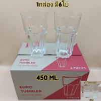ราคา กล่อง6ใบ แก้วใส แก้วทรงสูง แก้วน้ำดื่ม LUCKYGLASS EURO TUMBLER LG 10006 (13213448419)