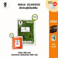 ราคา เซ็ทจับคู่ไข่กุ้งสีส้ม 100 กรัม กับ ยำสาหร่าย 500 กรัม หรือ ปูอัด ไข่หวาน กิมจิเกาหลี (21381367894)