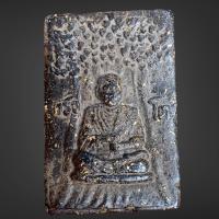 ราคา พระสมเด็จ วัดระฆัง พุฒาจานย์โต (17159399228)