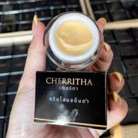 ราคา CHERITHA ครีมโสมขมิ้นดำ ลดสิว ฝ้า กระ จุดด่างดำ หน้าขาวใส (16421258867)