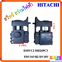 ราคา สวิทช์ สว่านไฟฟ้า HITACHI D10VC2 DH24PC3 FDV16VB2 DV18V สวิตช์ สว่าน (7107064001)
