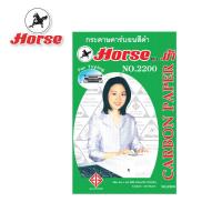 ราคา HORSE ตราม้า กระดาษคาร์บอน 2200 210X330 mm สีดำ 100แผ่น แพ็ค (1939304329)