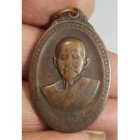 ราคา เหรียญหลวงปู่สิมวัดถ้ำผาปล่อง จังหวัดเชียงใหม่ ปีพ ศ 2517 สภาพผ่านการใช้งาน (21404419721)
