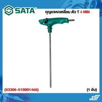 ราคา SATA กุญแจหกเหลี่ยมตัว T 10MM10MM หัวบอล2 5MM2 5MM หัวบอล2MM2MM หัวบอล3MM3MM หัวบอล4MM4MM หัวบอล5MM5MM หัวบอล6MM6MM หัวบอล7MM7MM หัวบอล8MM8MM หัวบอล (19899906237)