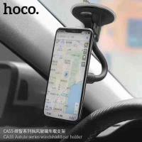ราคา HOCO CA55 โทรศัพท์ Monunt แม่เหล็กที่วางโทรศัพท์กระจกหน้ารถ Strong จุกดูดรถโทรศัพท์ขาตั้งสำหรับ iPhone Android ของแท้ 100 (791822530)