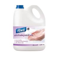 ราคา TEEPOL ผลิตภัณฑ์สบู่เหลวล้างมือกลิ่นไวโอเลตเฟรช 3800มล (20482021782)