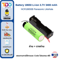 ราคา Battery 18650 Li ion 3 7V 3400 mAh NCR18650B Panasonic LiitoKala พร้อมรังถ่าน (20529861616)